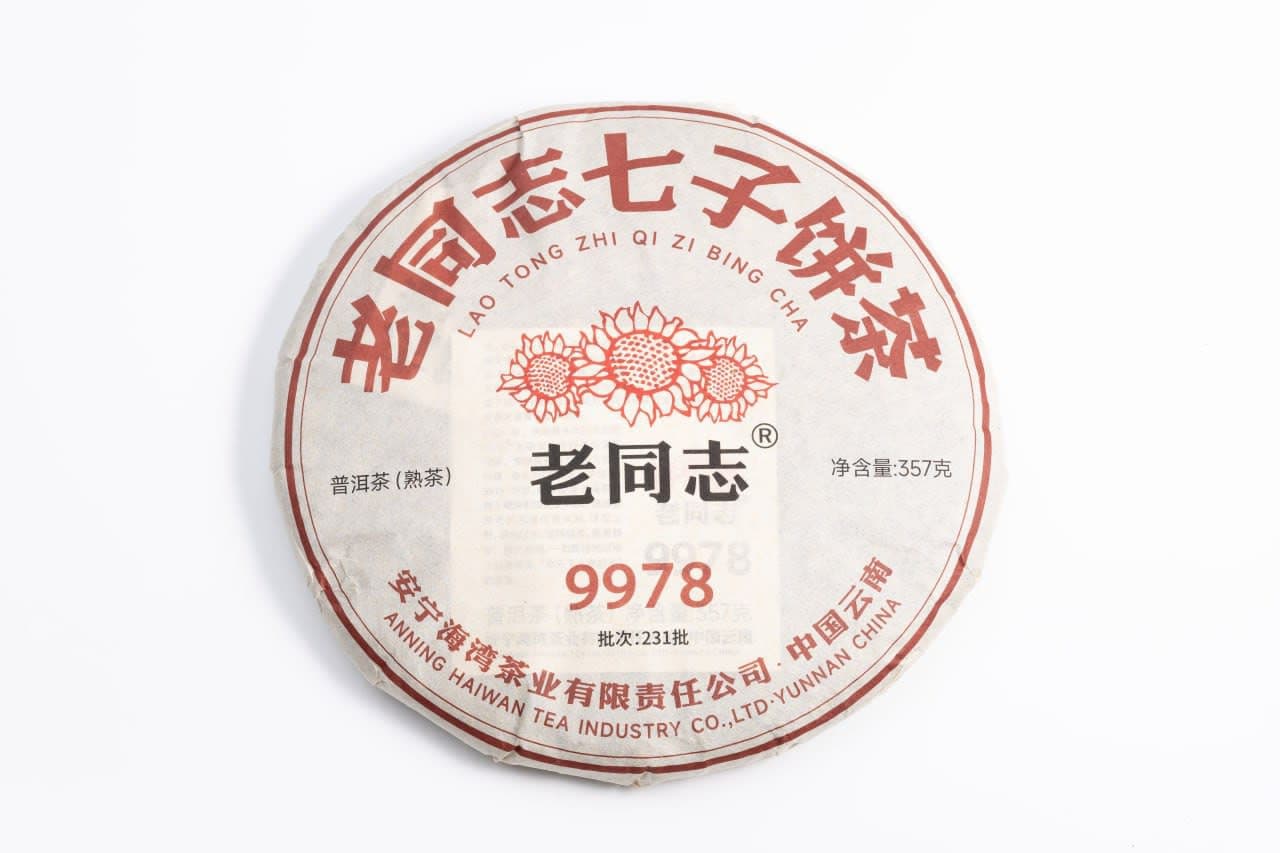 Лао Тун Чжи "Старый товарищ" (2023)