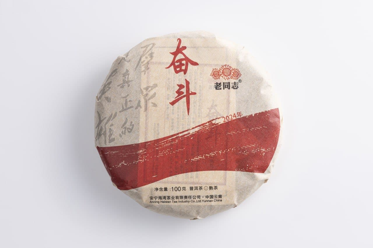 Шу Пуэр Фэньдоу (2024)