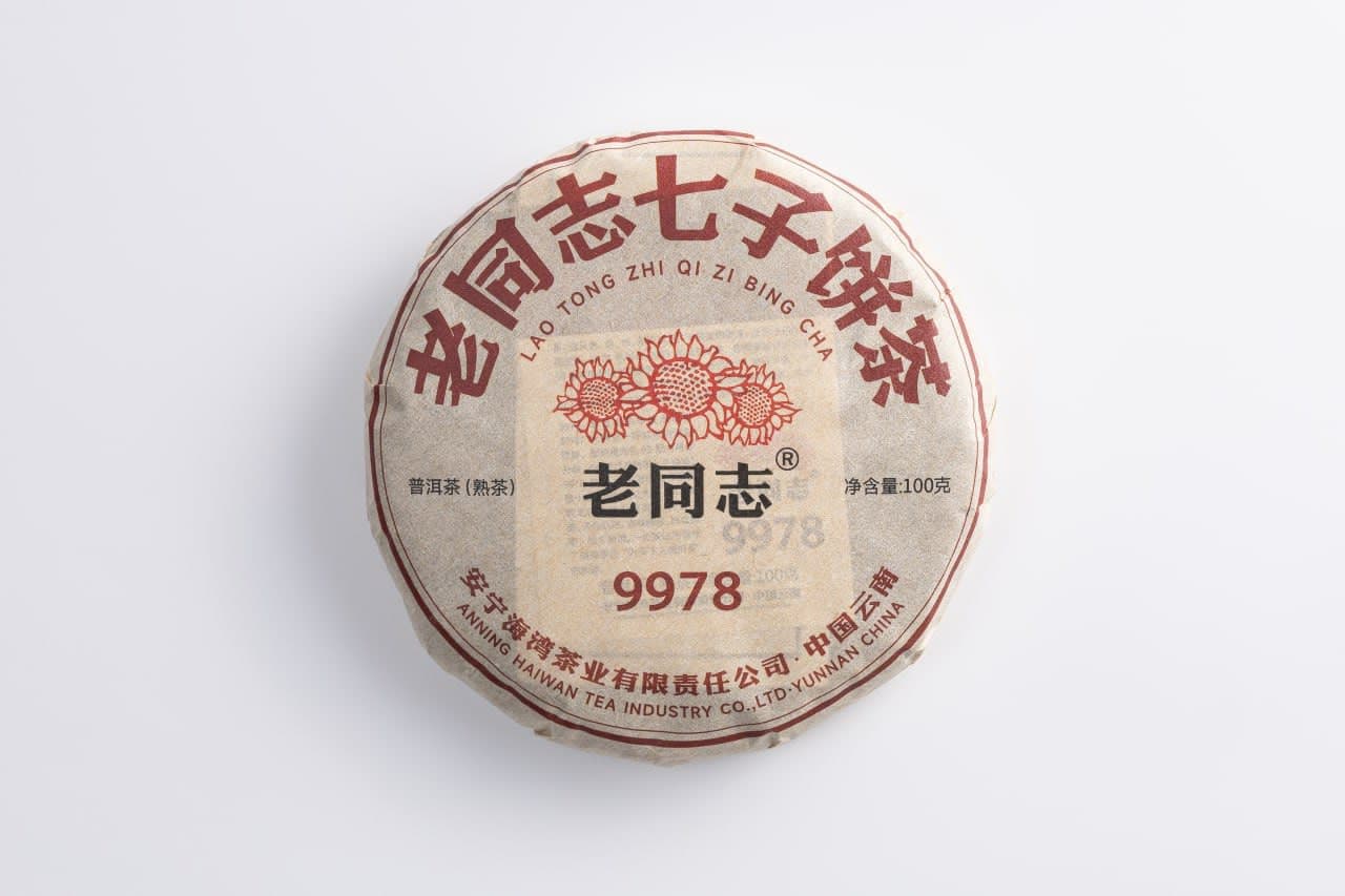 Лао Тун Чжи 9978 (2024)