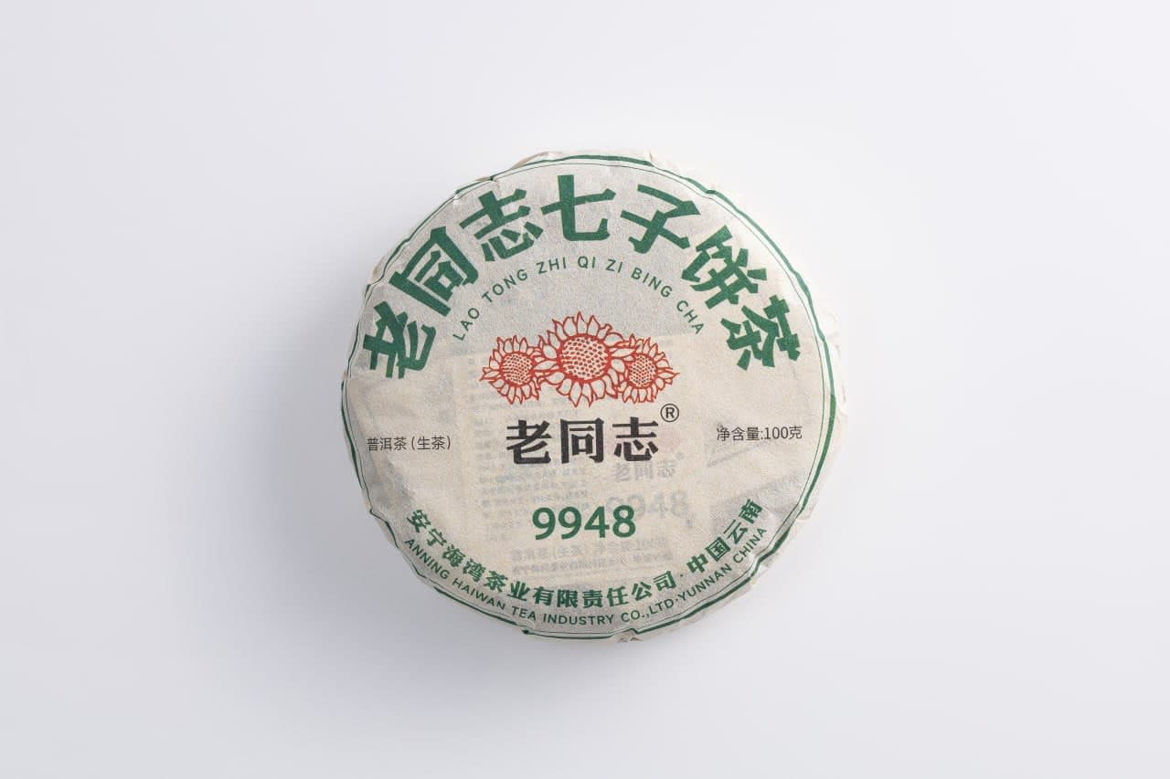 Шен пуэр Лао Тун Чжи 9948 (2024)