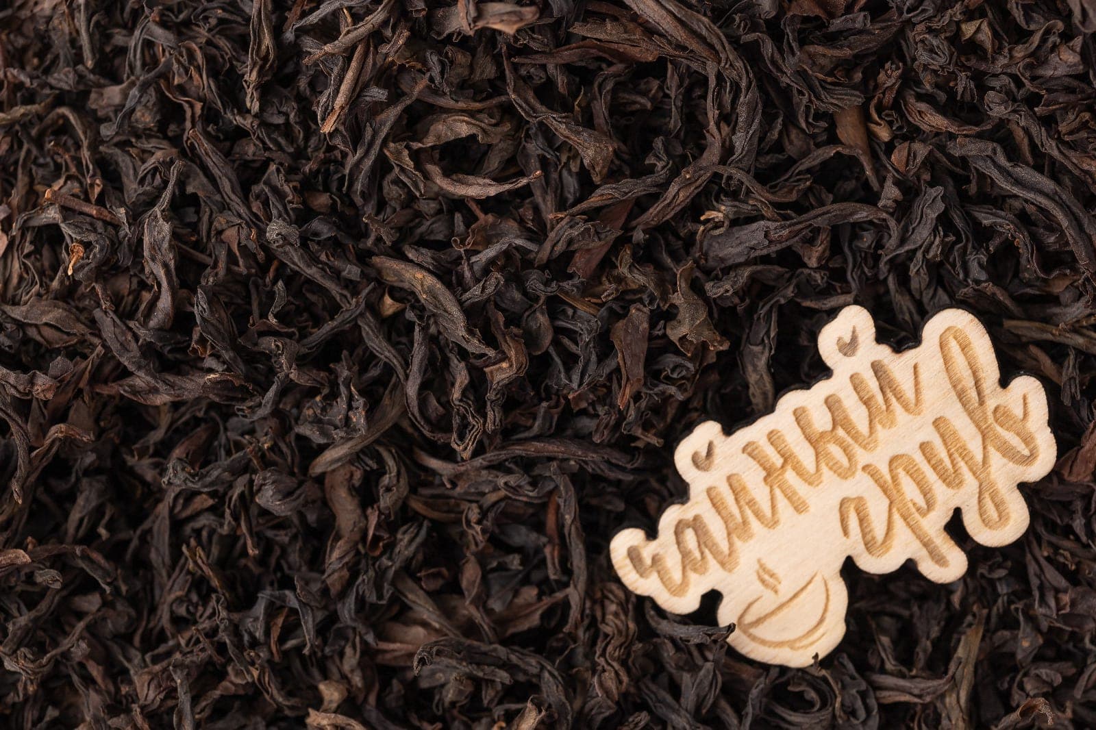 Да Хун Пао «Чженьшан»