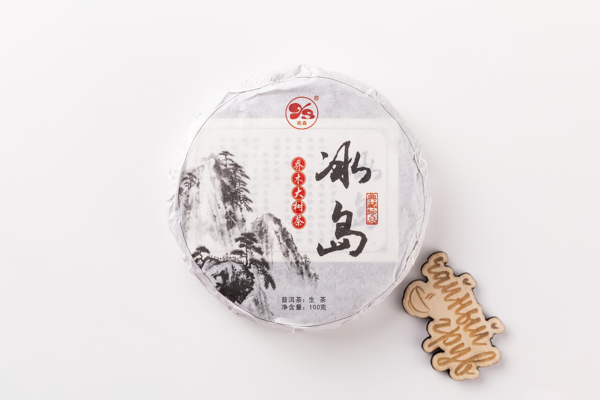 Бин Дао Да Шу (2022)