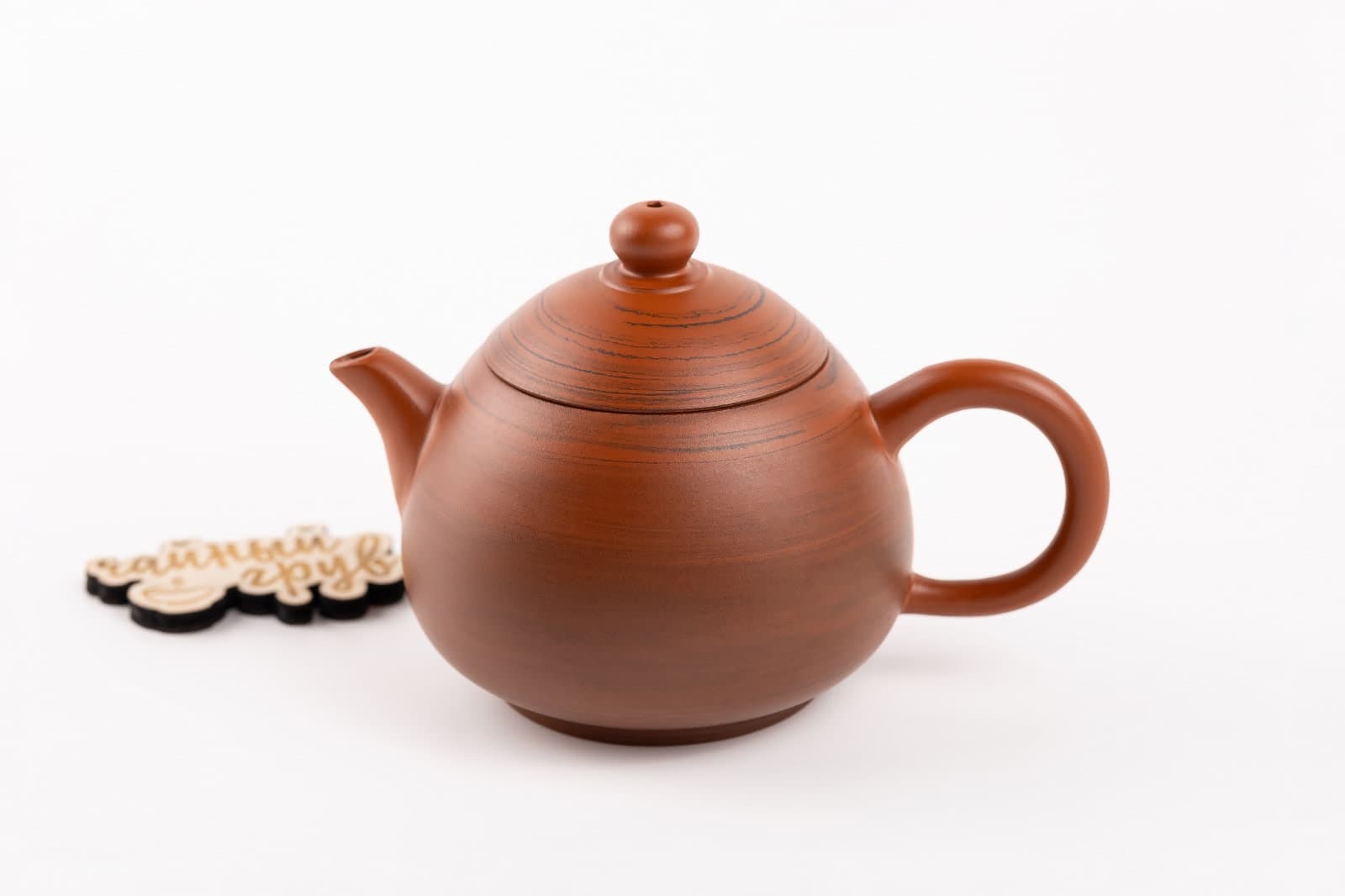 Чайник «Лундань» ~130 мл