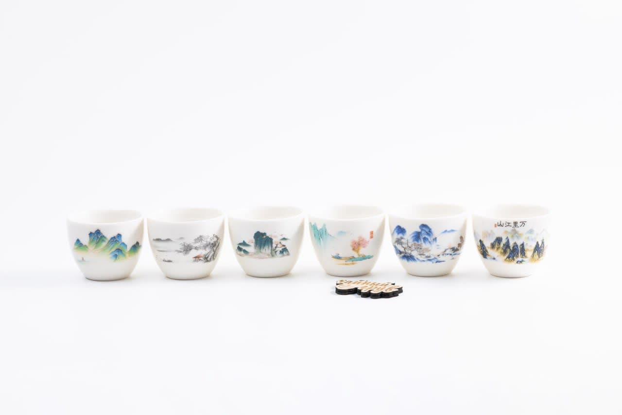 Пиала Горные Пейзажи