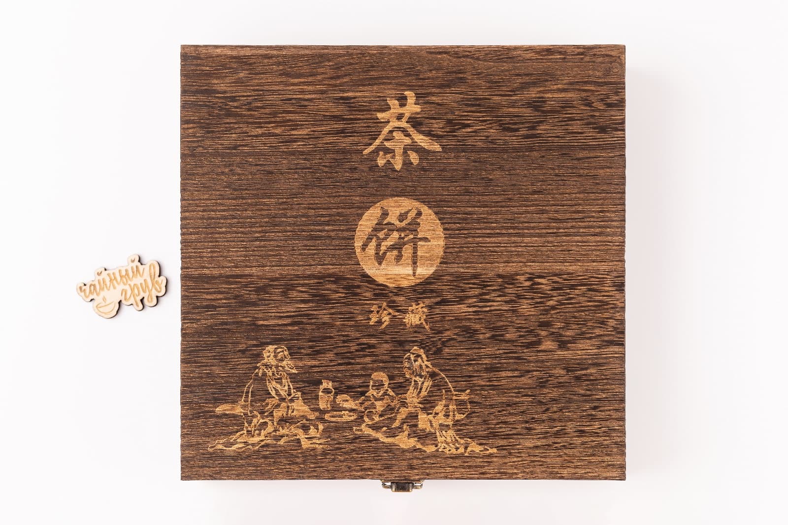 Подарочная коробка для пуэра 357 г, тёмное дерево с гравировкой