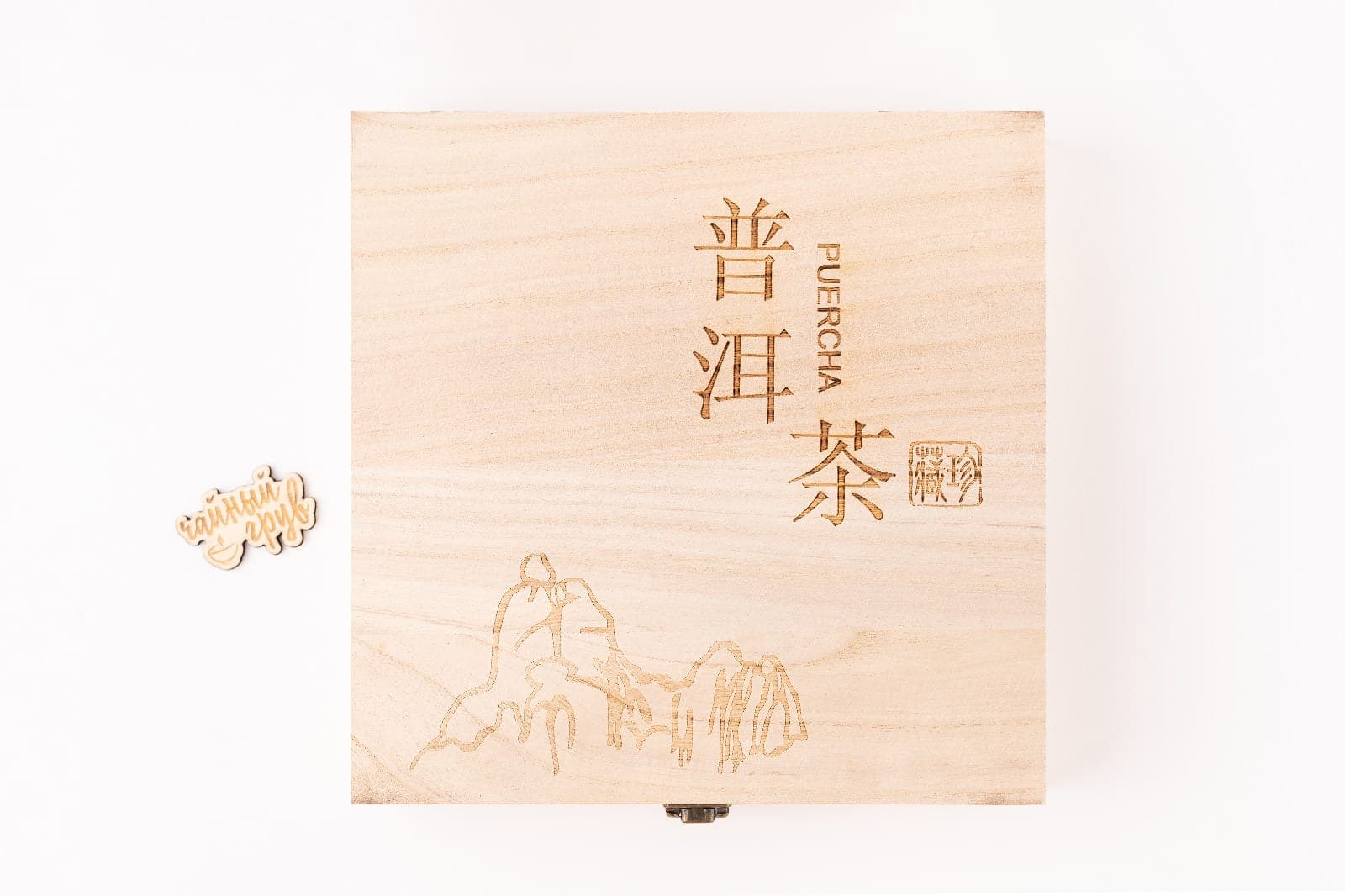 Подарочная коробка для пуэра 357 г, светлое дерево с гравировкой